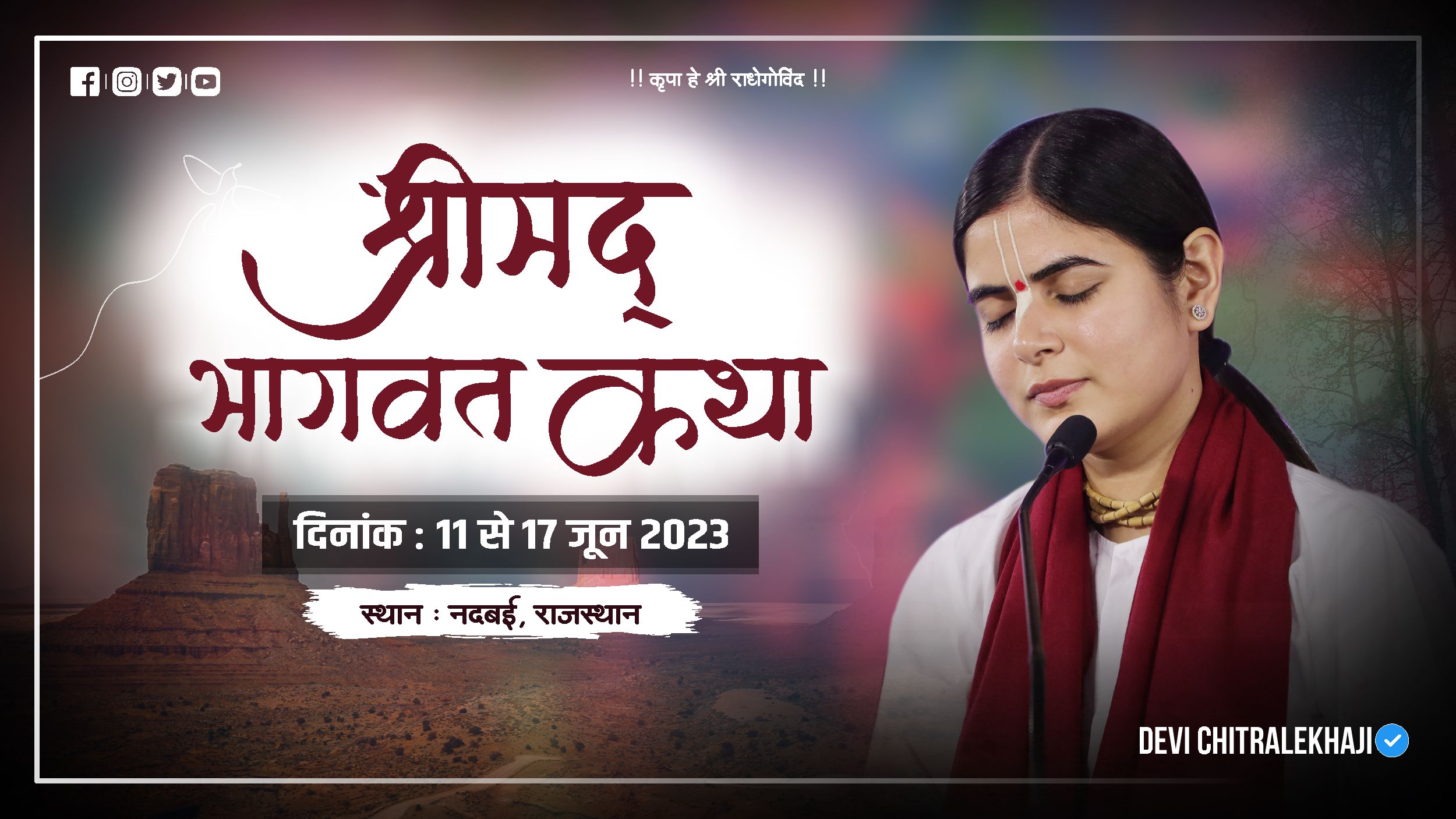 Shrimad Bhagwat Katha- Nadbai, Raj.