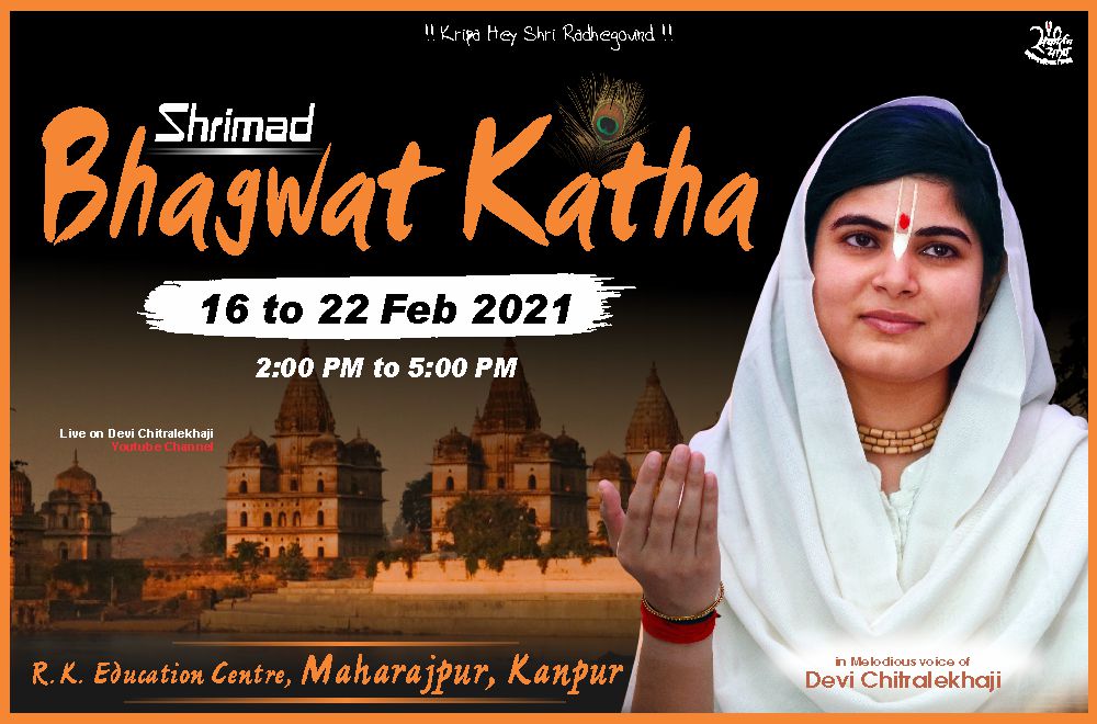 Shrimad Bhagwat Katha, Kanpur