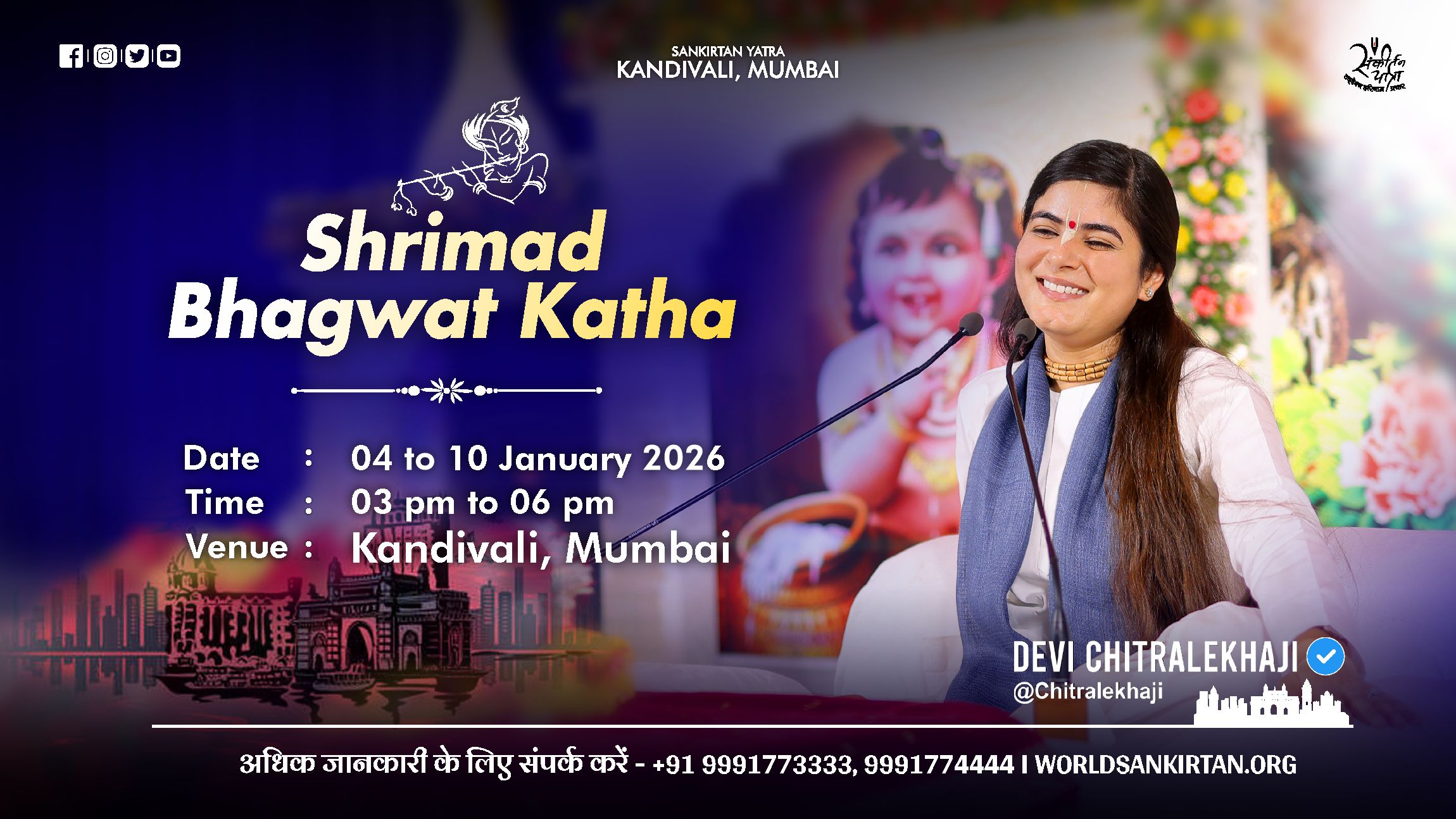 Shrimad Bhagwat Katha - Kandivali, Mumbai