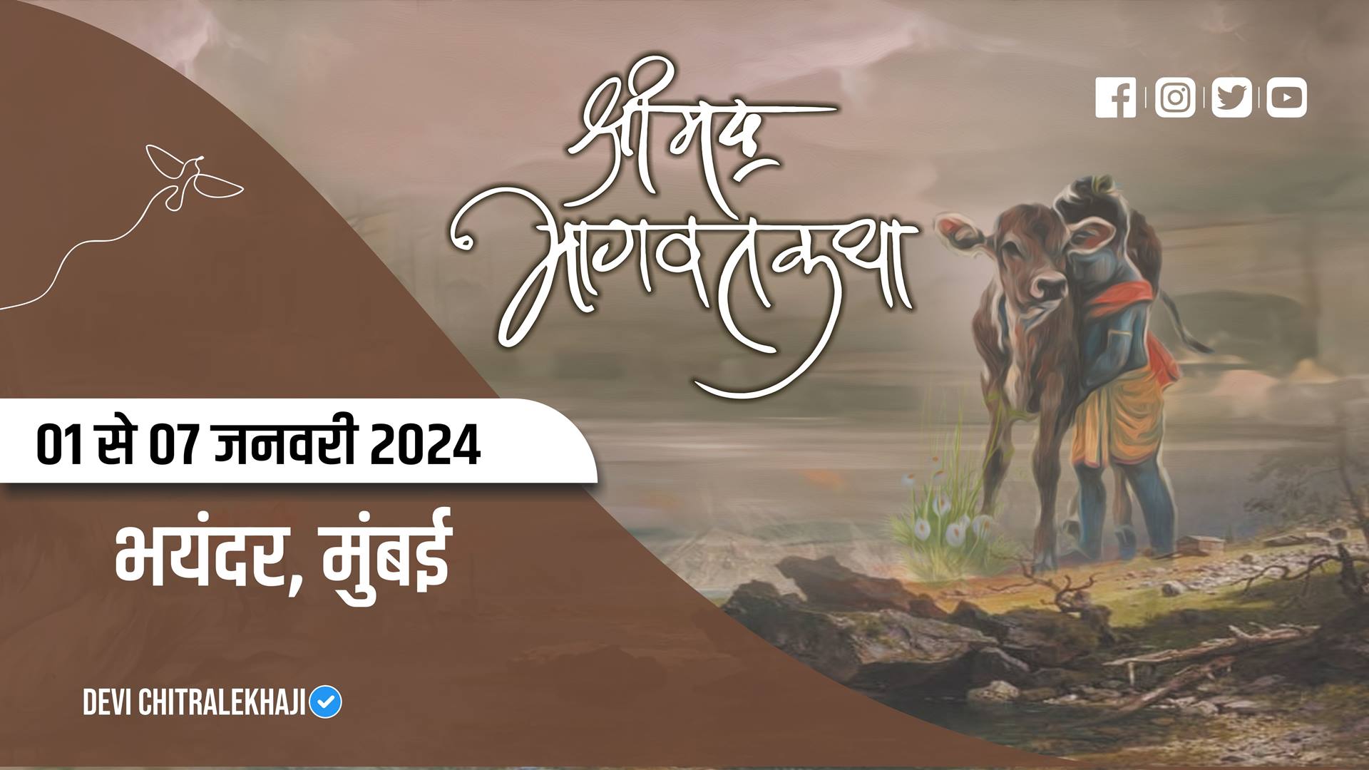 Shrimad Bhagwat Katha