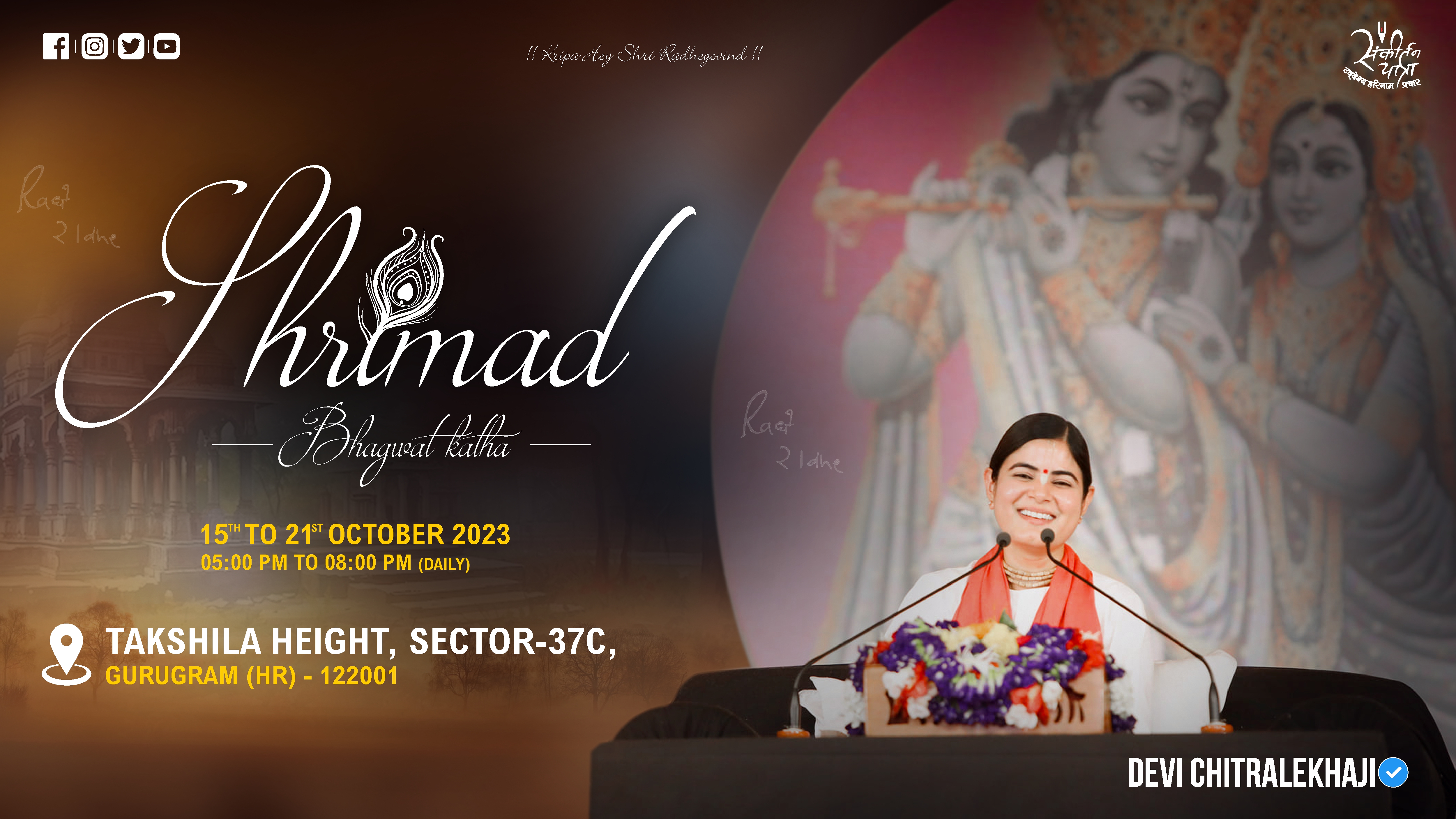Shrimad Bhagwat Katha- Gurugram Haryana