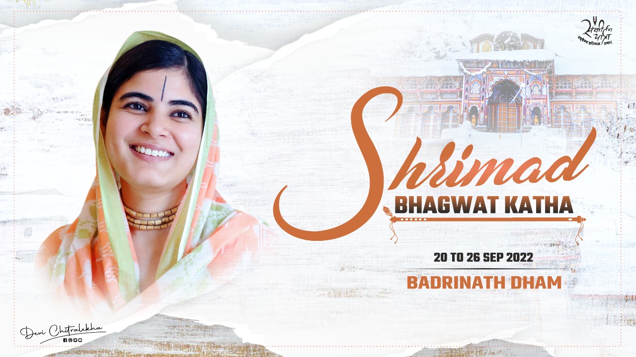 Shrimad Bhagwat Katha - Badrinath Dham