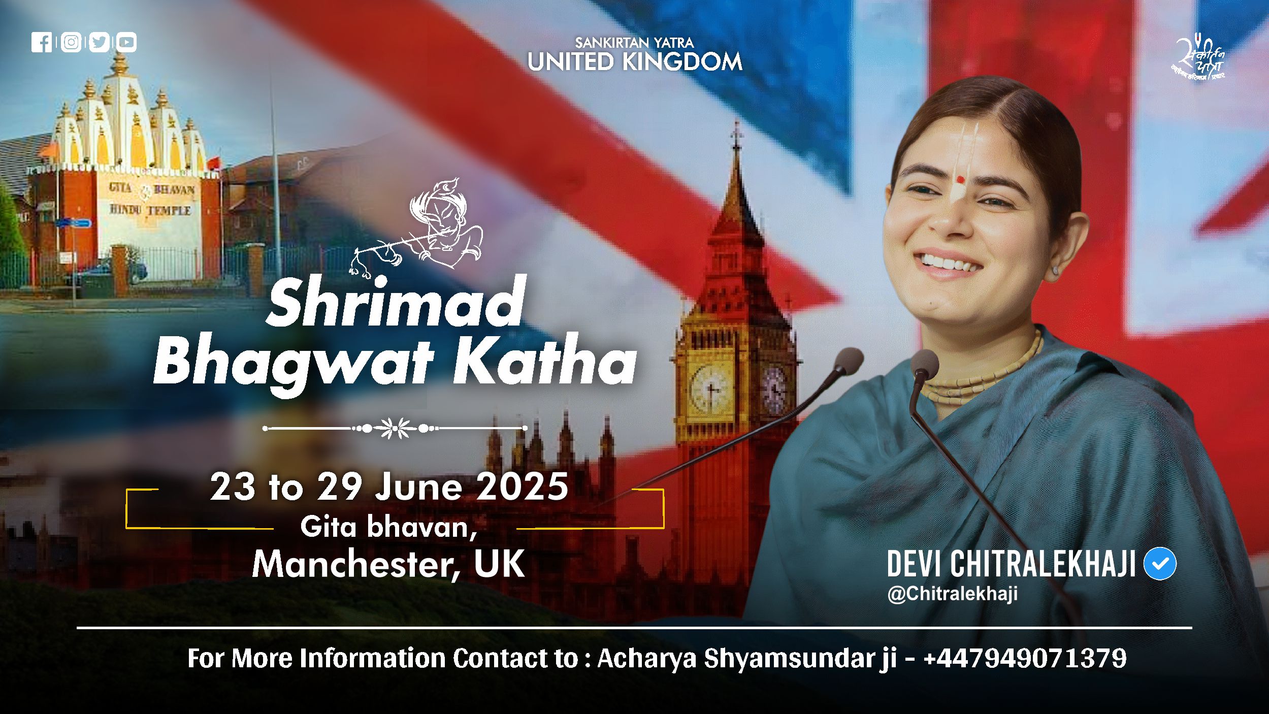 Shrimad Bhagwat Katha - Manchester, UK