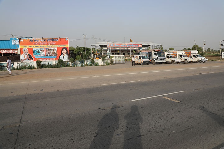 Gau Seva Dham Hospital