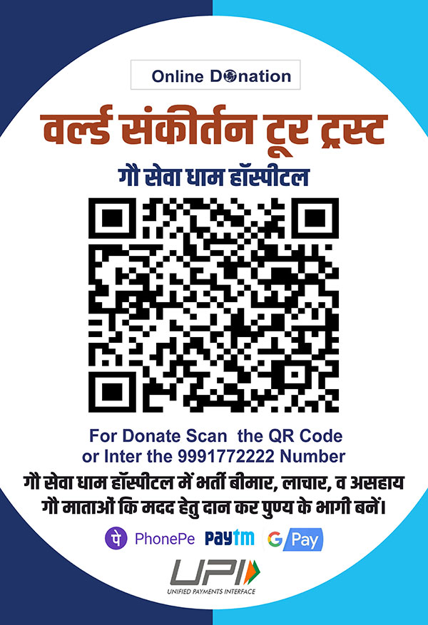 Devi Chitralekha ji Donate